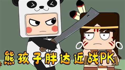 吃鸡小队,吃鸡小队名字大全创意缩略图