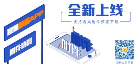 搜狐闪电邮箱,搜狐闪电邮箱登录入口缩略图