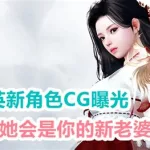 奇迹重制版(奇迹重制版手游)缩略图