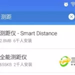 测距软件,测距软件哪个好用缩略图