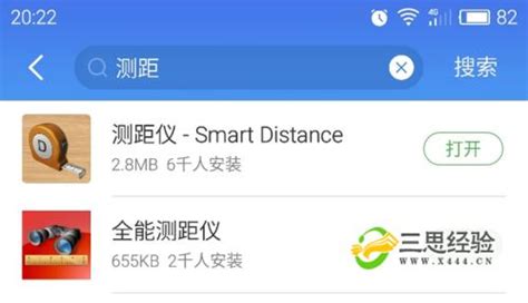 测距软件,测距软件哪个好用缩略图
