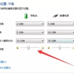 电脑亮度调节软件,电脑亮度调节软件下载缩略图