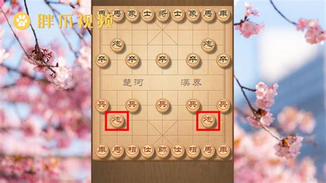 开心象棋(开心象棋下载安装)缩略图