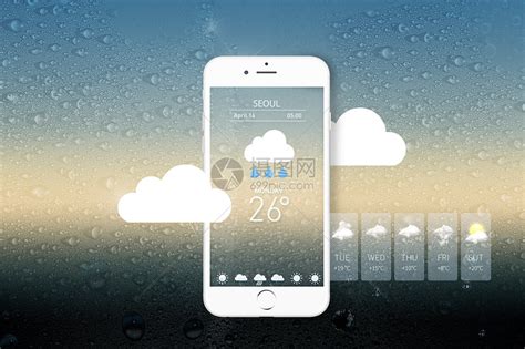 手机天气预报,手机天气预报下载缩略图