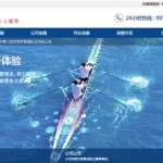 浦发手机银行,浦发手机银行下载缩略图