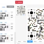 二维码制作器(二维码生成器永久免费版)缩略图