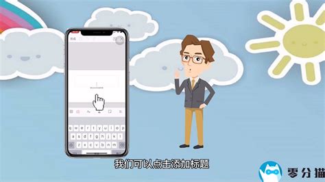 手机能做ppt吗(手机能做ppt吗怎么做)缩略图