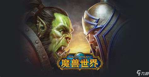 魔兽世界角色(魔兽世界角色卡住了怎么办)缩略图