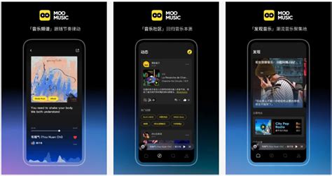听音乐免费的app,听音乐免费的app哪个好缩略图