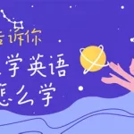 医学英语(医学英语水平考试)缩略图