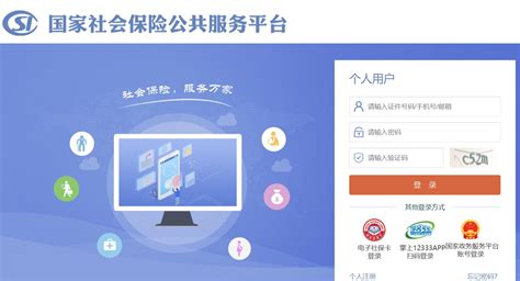 查询养老保险(查询养老保险缴费记录)缩略图