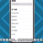 信用社手机银行(信用社手机银行app官方下载)缩略图