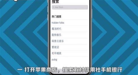 信用社手机银行(信用社手机银行app官方下载)缩略图