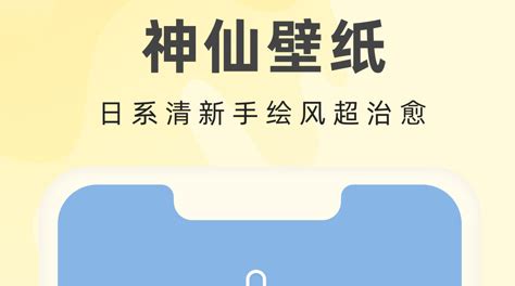 自律学习软件,学霸自律的软件缩略图