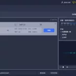 音频转码(音频转码软件免费)缩略图