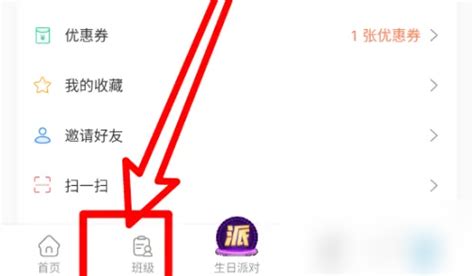 出口成章app(出口成章app怎么下载安装)缩略图