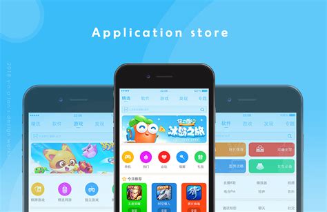 应用商店app,应用商店APP下载安装缩略图