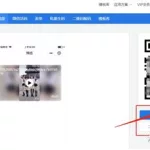 视频转二维码(视频转二维码在线生成)缩略图