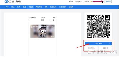 视频转二维码(视频转二维码在线生成)缩略图