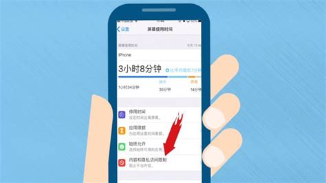 隐藏app(隐藏app的方法)缩略图