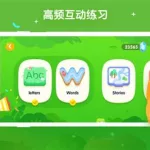 英语流利说app,英语流利说app官网免费缩略图