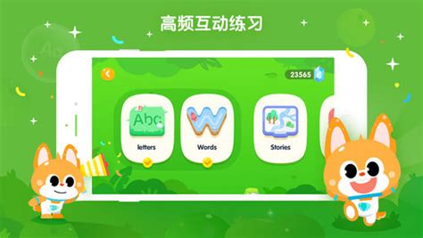 英语流利说app,英语流利说app官网免费缩略图