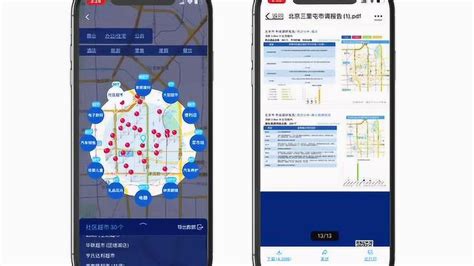 边界猎手app,边界猎手app官网下载缩略图