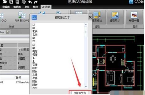 免费cad转换器(免费cad转换器哪个好用)缩略图