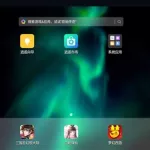 手机游戏模拟器(手机游戏模拟器ios)缩略图