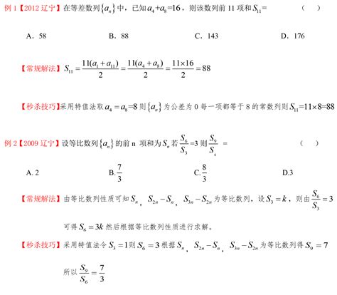 高中试题,高中试题资料推荐缩略图