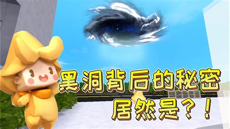 星河漂流记,星河漂流记内置作弊菜单缩略图