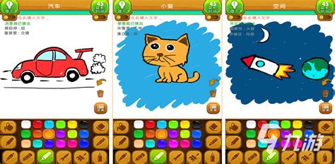 猜人物游戏(猜人物游戏app)缩略图