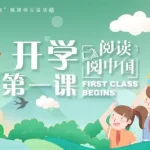 云上书院,云上书院直播间缩略图