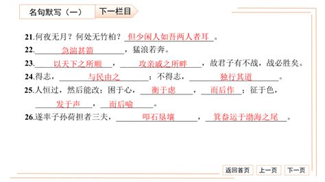 诗词检测,诗词检测吾爱网在线缩略图