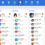 应用宝apk,应用宝app缩略图