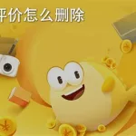 咸鱼app(闲鱼app官方下载)缩略图