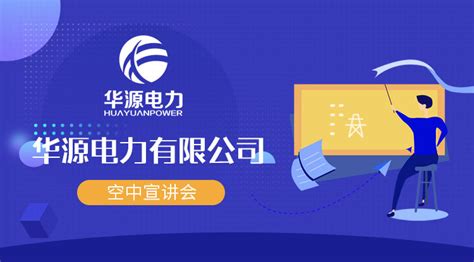 北极星招聘网,北极星招聘网站官网缩略图