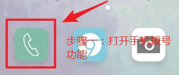 查看手机使用记录(查看手机使用记录的方法)缩略图