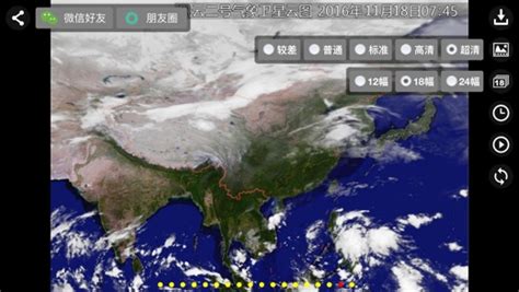 天气预报卫星云图(天气预报卫星云图下载)缩略图