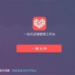 拼多多客户端(拼多多客户端怎么下载)缩略图