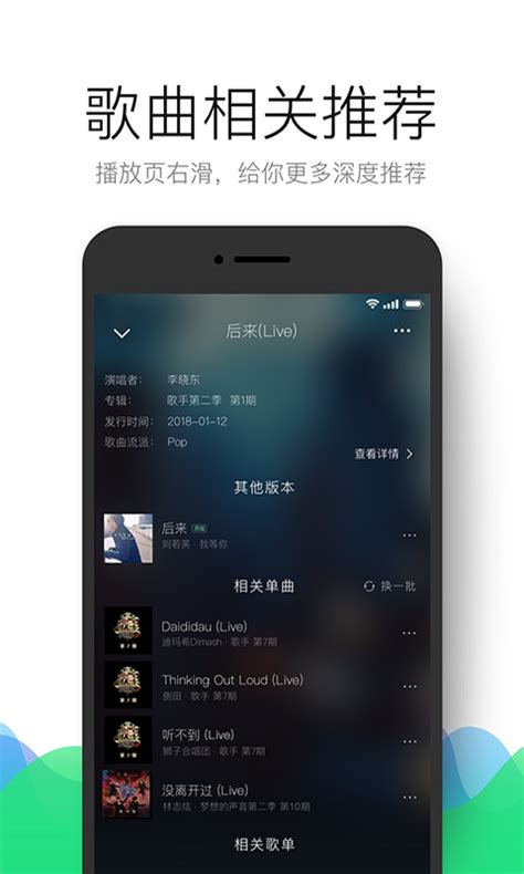 手机qq音乐(手机qq音乐下载的歌曲在哪)缩略图