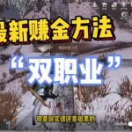 战斗职业(ff14战斗职业)缩略图