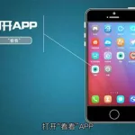 看看app(看看app官方下载)缩略图