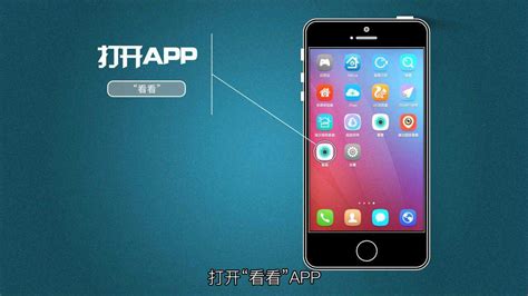 看看app(看看app官方下载)缩略图