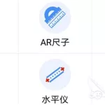 手机能测量长度吗(红米手机能测量长度吗)缩略图