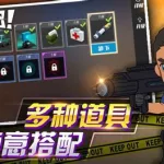 逃跑吧少年最新版(逃跑吧少年最新版直接下载安装)缩略图