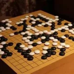 元游围棋(元游围棋官方下载)缩略图