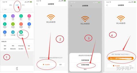 应用双开(应用双开苹果)缩略图