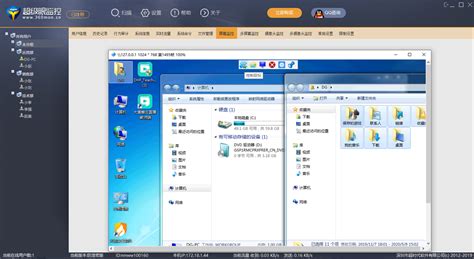 远程工具,远程工具todesk缩略图