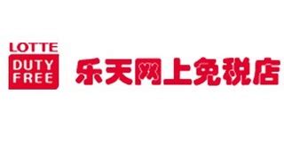 乐天网上免税店(乐天网上免税店靠谱吗)缩略图